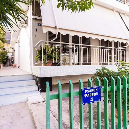 Alimos Apartment Atina Dış mekan fotoğraf