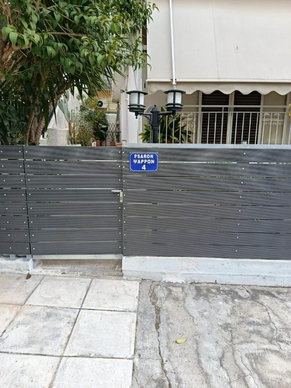 Alimos Apartment Atina Dış mekan fotoğraf